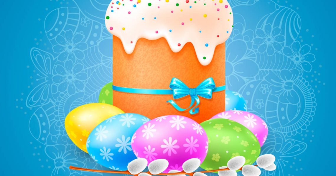 Счастливой пасхи!